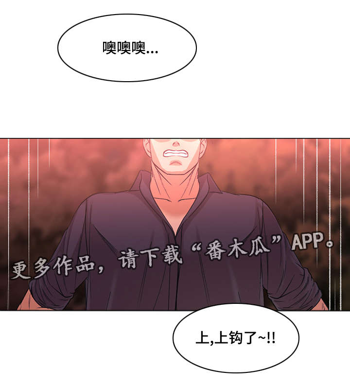 参选者们漫画,第31章：改变想法了4图