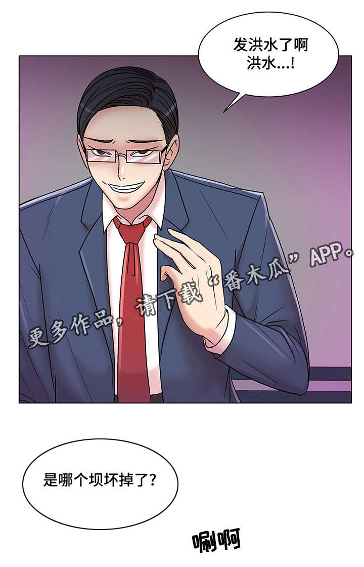 参选者们漫画,第21章：互相帮助4图