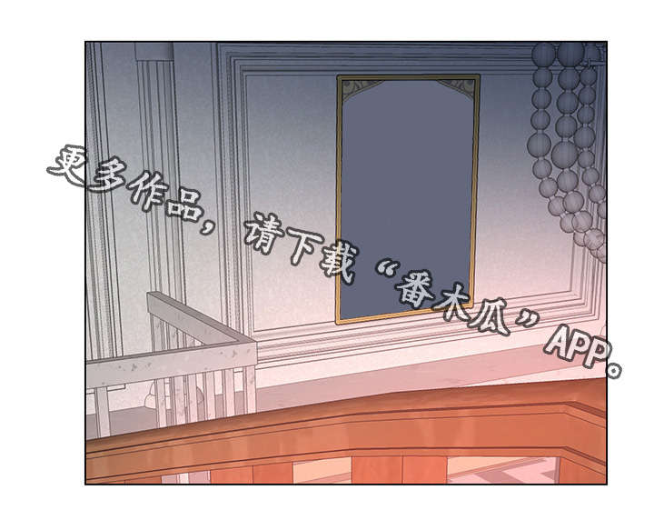 参选者们漫画,第38章：威胁2图