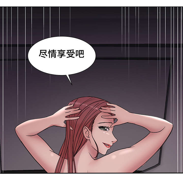 参选者们漫画,第23章：必须完成的任务5图