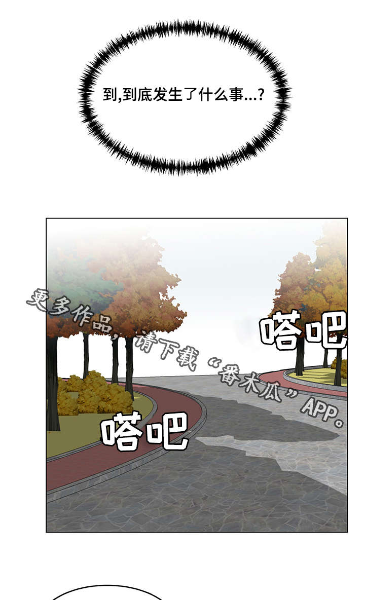 参选者们漫画,第28章：视频外泄1图