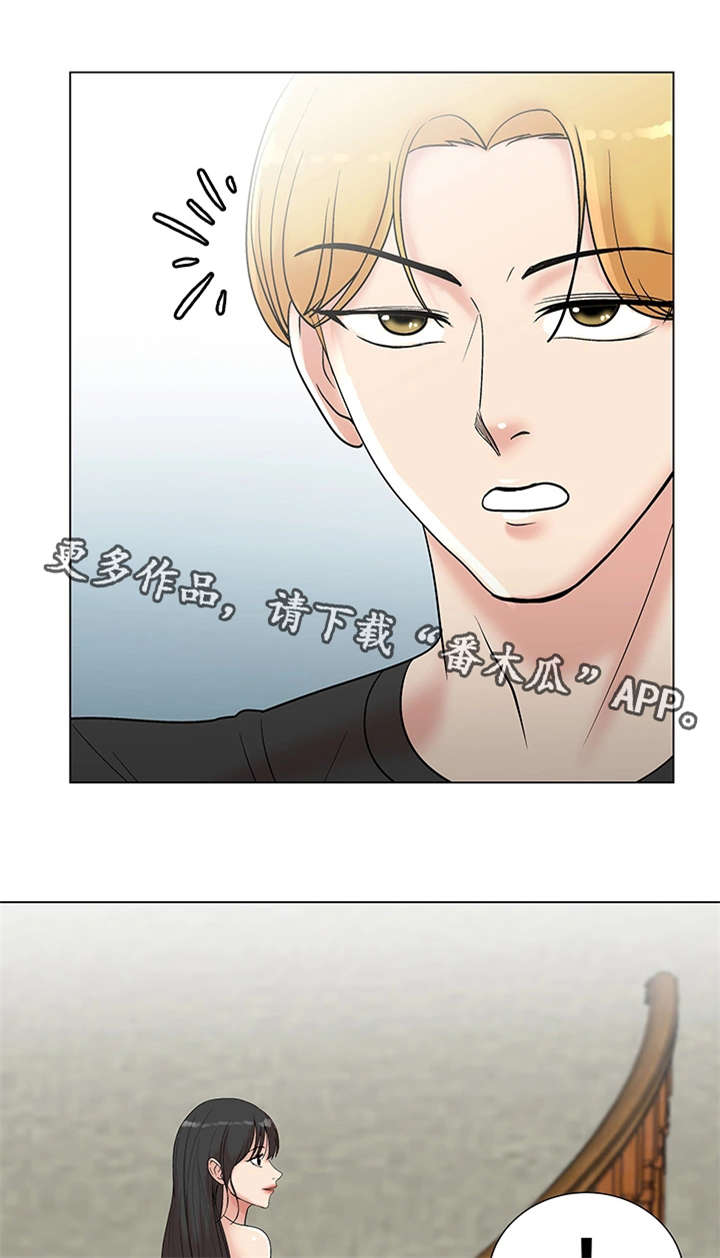 参选者们漫画,第14章：被诅咒的身体5图