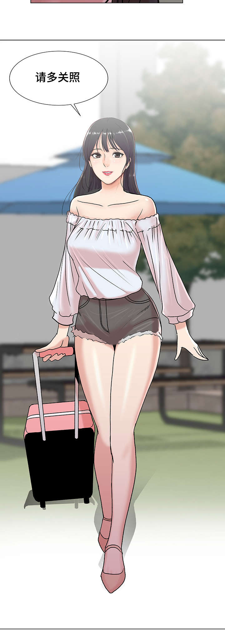 参选者们漫画,第7章：不错的体验2图