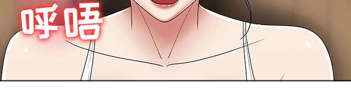 参选者们漫画,第13章：你辛苦了1图