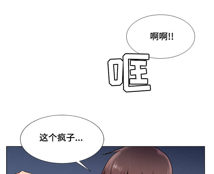 参选者们漫画,第39章：爱的条件4图