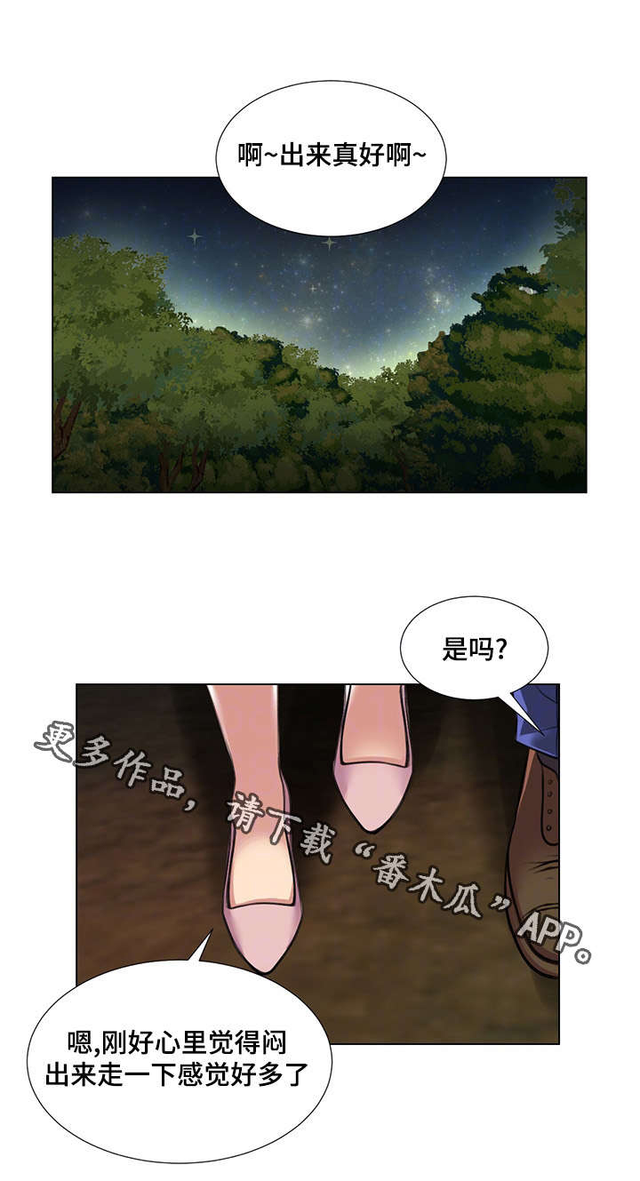 参选者们漫画,第38章：威胁2图