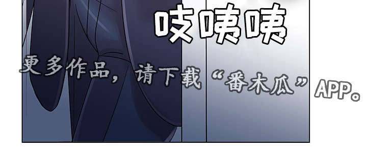 参选者们漫画,第20章：回忆挥之不去1图