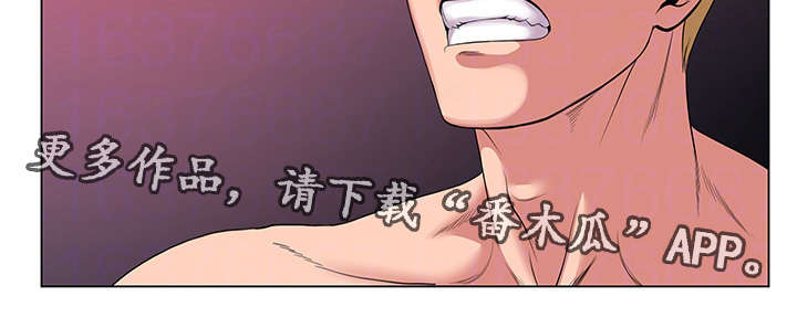 参选者们漫画,第41章：告白时间2图