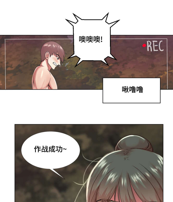 参选者们漫画,第32章：作战成功5图