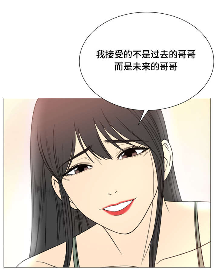 参选者们漫画,第44章：告白视频4图