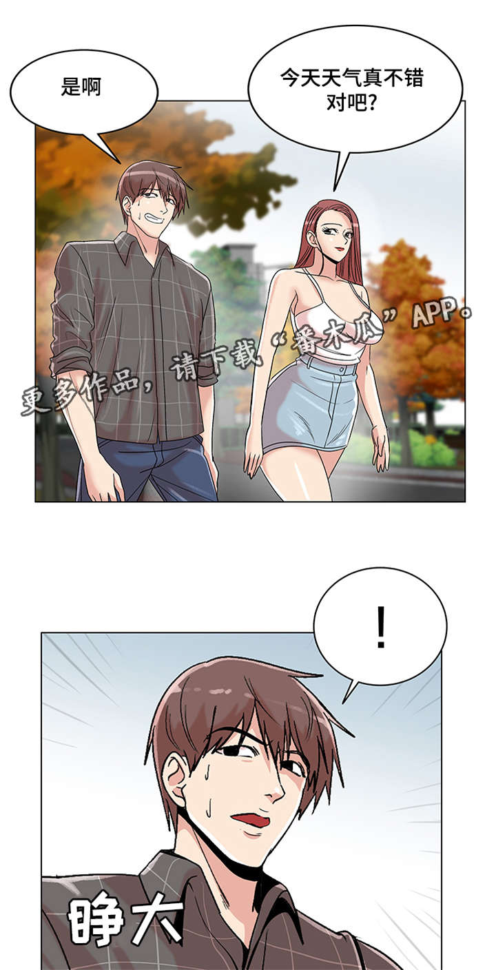 参选者们漫画,第27章：散步1图