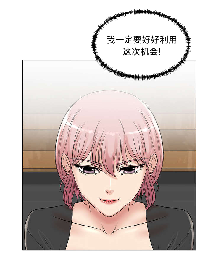 参选者们漫画,第9章：自我介绍1图