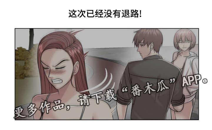 参选者们漫画,第36章：不要走3图