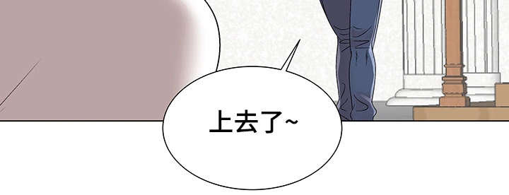 参选者们漫画,第14章：被诅咒的身体4图