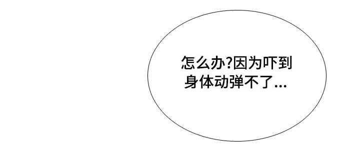 参选者们漫画,第39章：爱的条件1图
