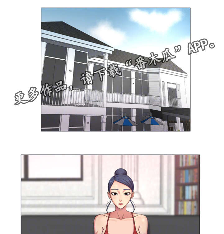 参选者们漫画,第42章：重新开始3图