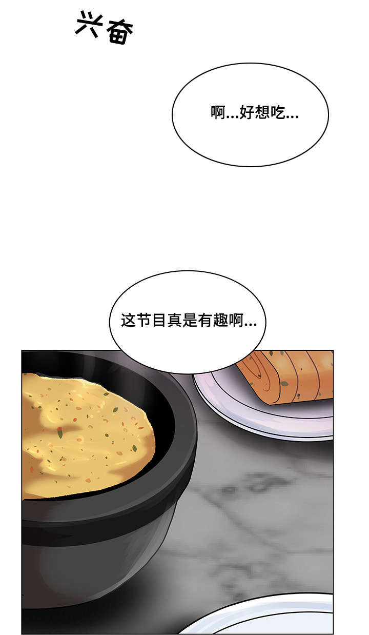参选者们漫画,第18章：我会忠诚的2图