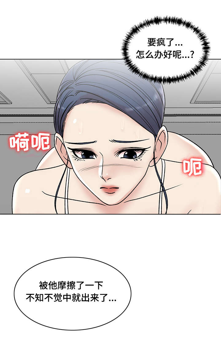 参选者们漫画,第12章：紫色卡牌4图
