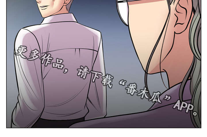 参选者们漫画,第40章：爱情之家最后任务1图