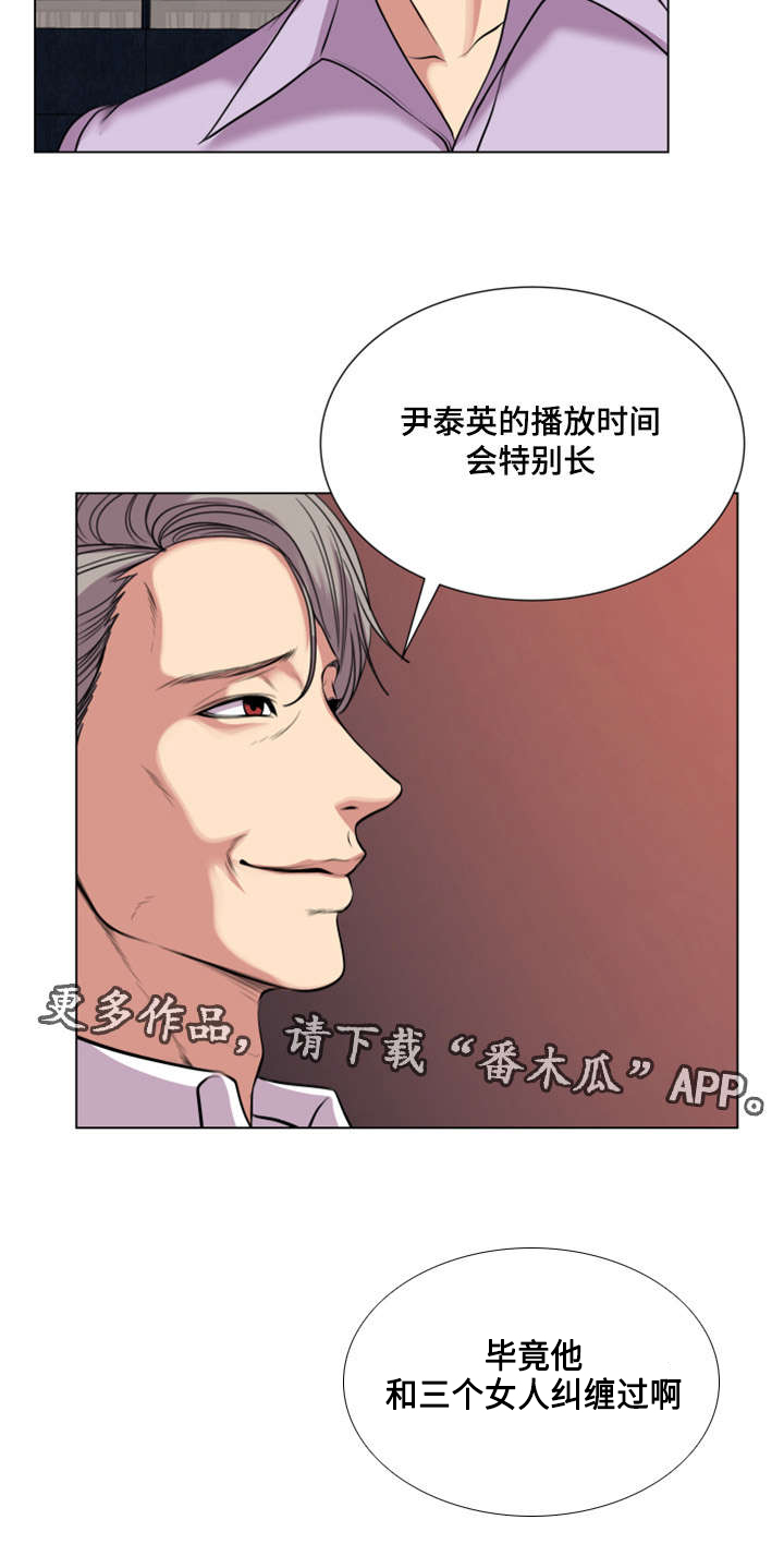 参选者们漫画,第42章：重新开始5图