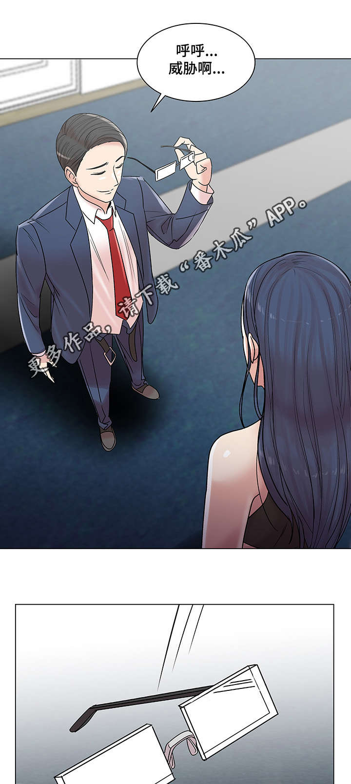 参选者们漫画,第21章：互相帮助5图