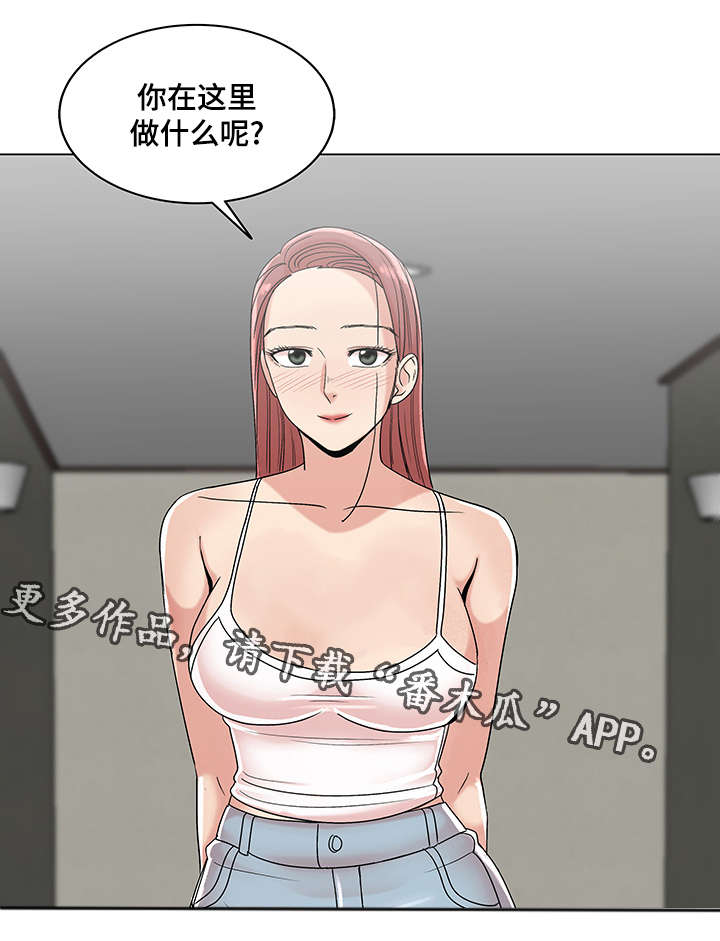 参选者们漫画,第27章：散步1图