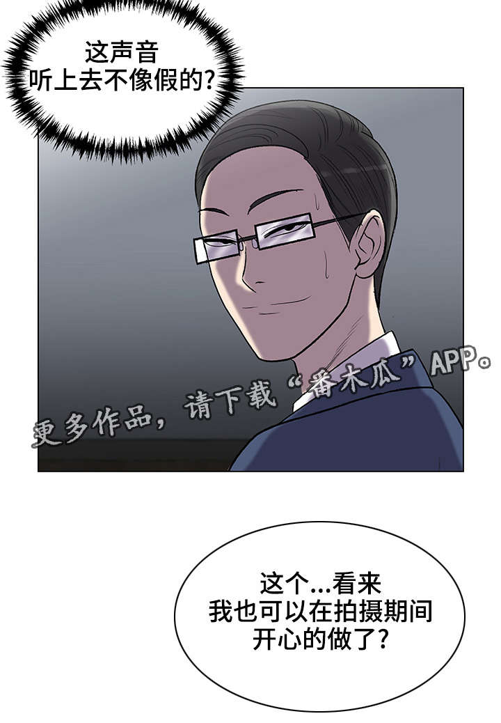 参选者们漫画,第17章：料理制作3图