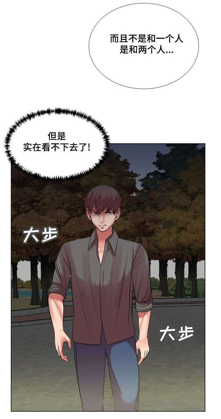 参选者们漫画,第34章：我也想参加5图