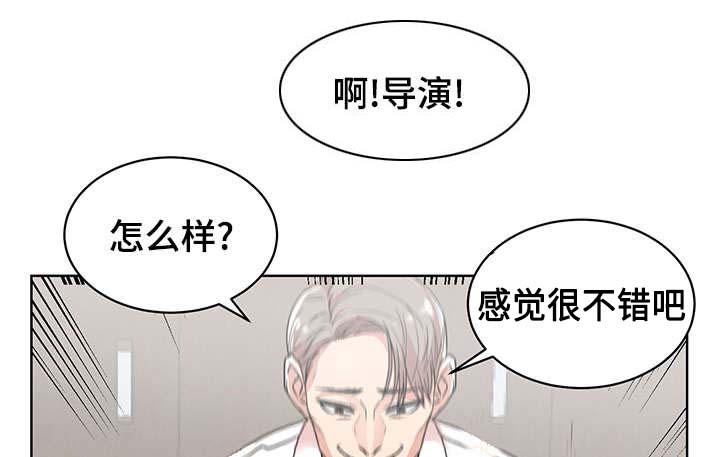 参选者们漫画,第2章：S信号3图