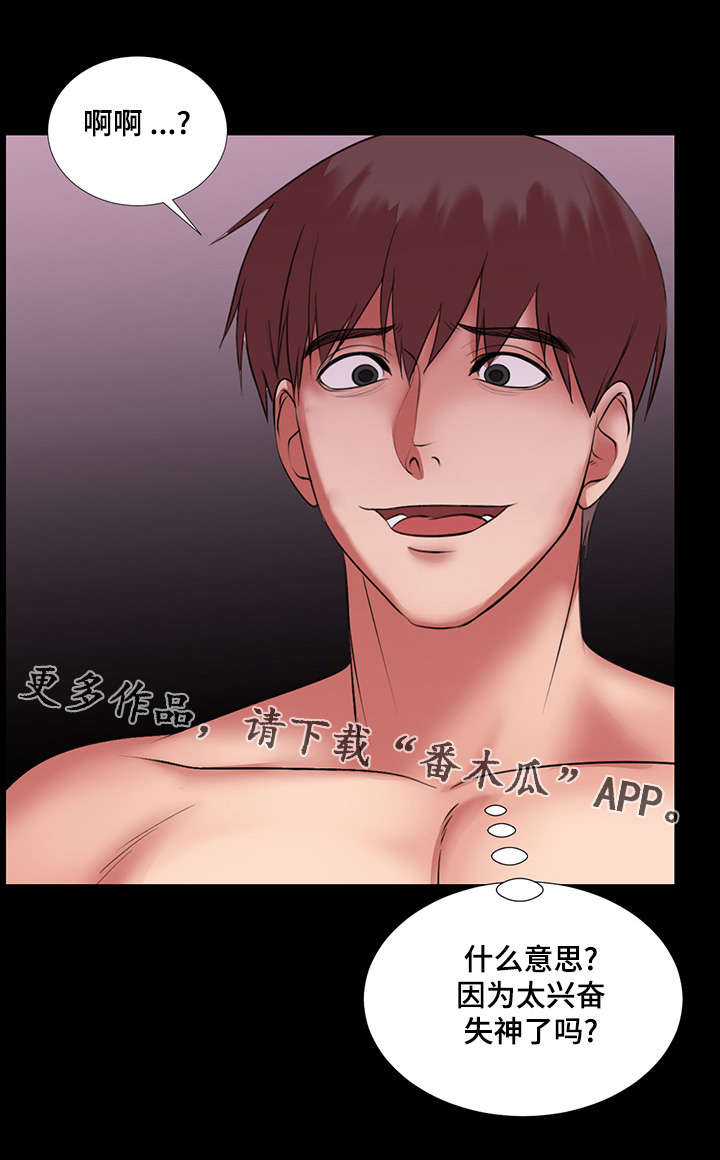 参选者们漫画,第34章：我也想参加5图