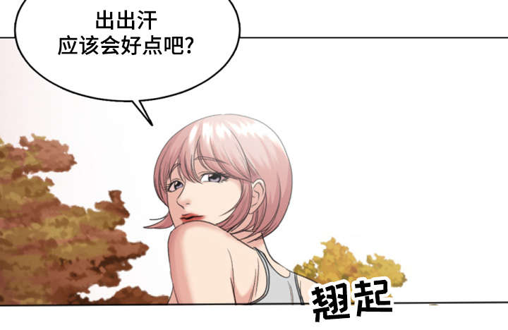 参选者们漫画,第30章：我会对你好的3图