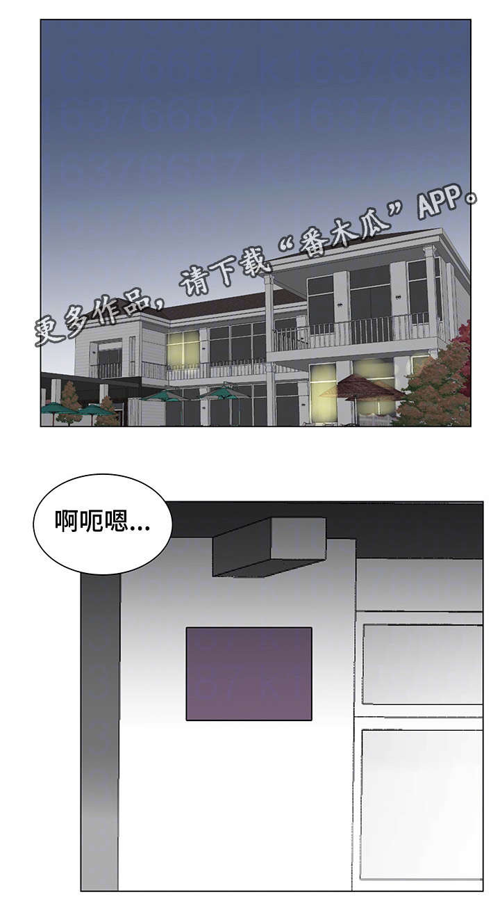 参选者们漫画,第20章：回忆挥之不去5图