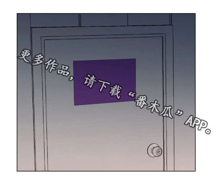 参选者们漫画,第36章：不要走5图
