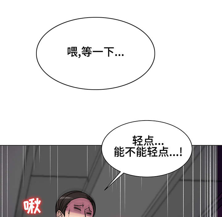 参选者们漫画,第21章：互相帮助4图