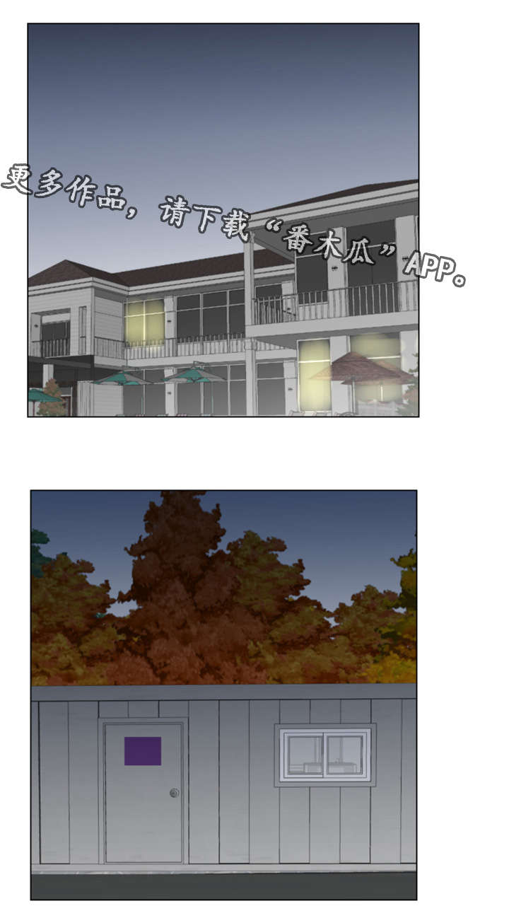 参选者们漫画,第36章：不要走4图