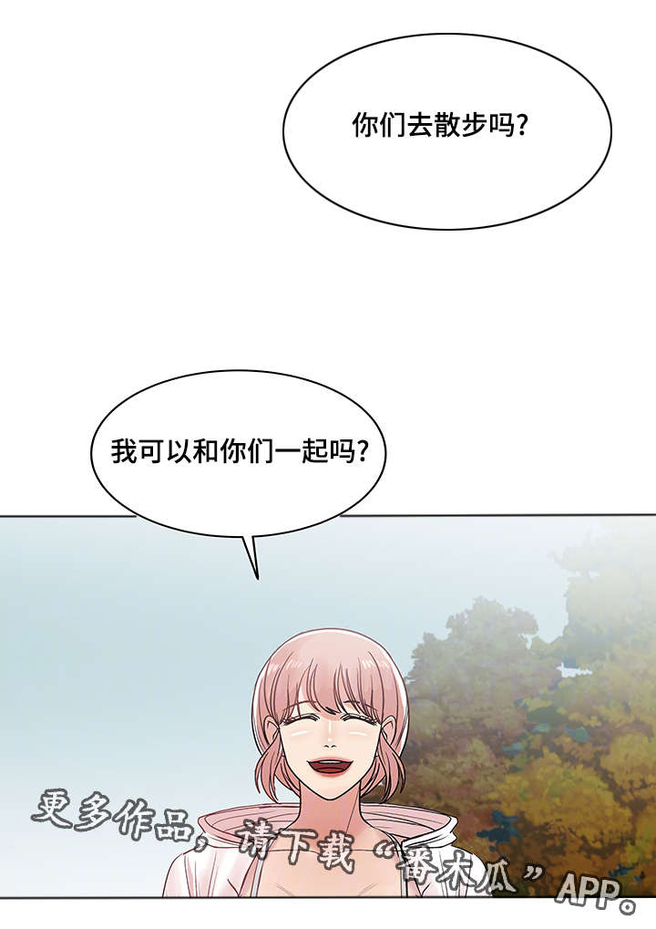 参选者们漫画,第28章：视频外泄4图