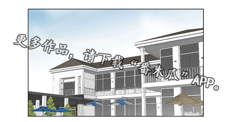参选者们漫画,第27章：散步5图