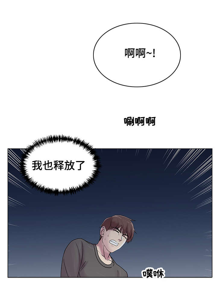 参选者们漫画,第7章：不错的体验1图