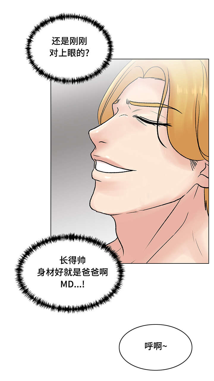 参选者们漫画,第7章：不错的体验2图