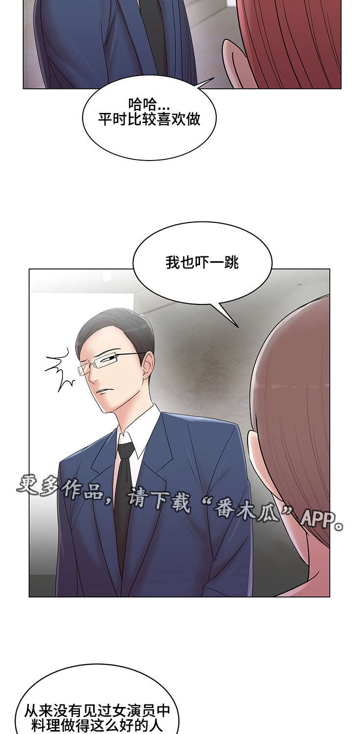 参选者们漫画,第17章：料理制作3图