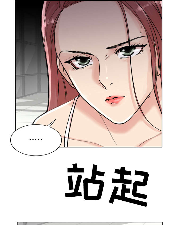 参选者们漫画,第1章：开始吧4图