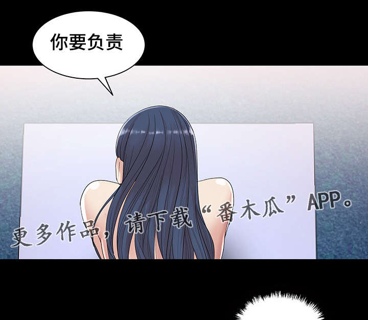 参选者们漫画,第24章：睡眠时间1图