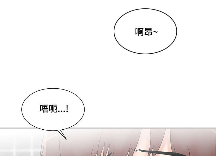 参选者们漫画,第15章：瑜伽女神4图