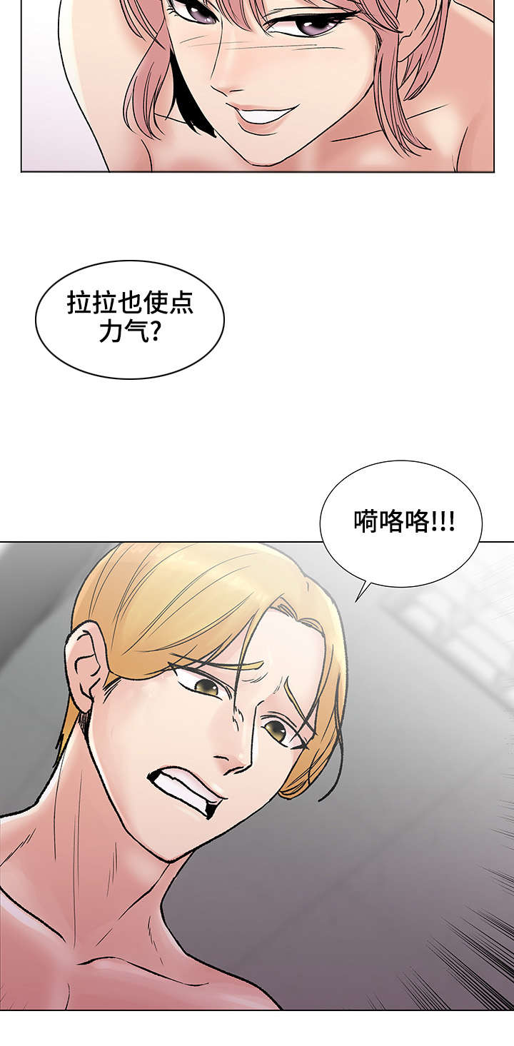 参选者们漫画,第7章：不错的体验5图