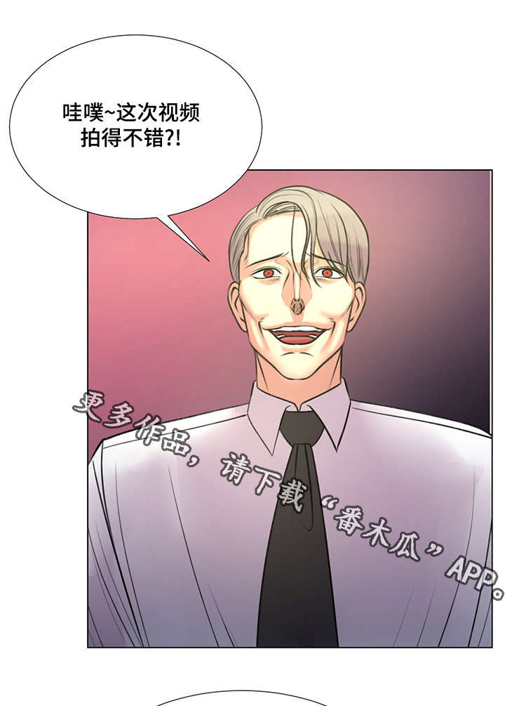 参选者们漫画,第40章：爱情之家最后任务4图