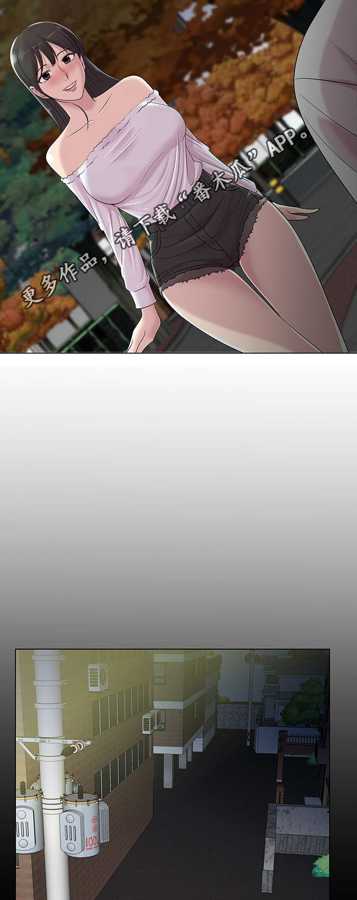 参选者们漫画,第19章：女人的眼泪5图