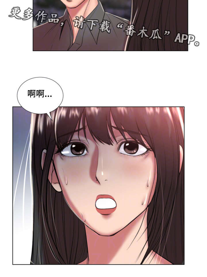 参选者们漫画,第35章：初恋3图