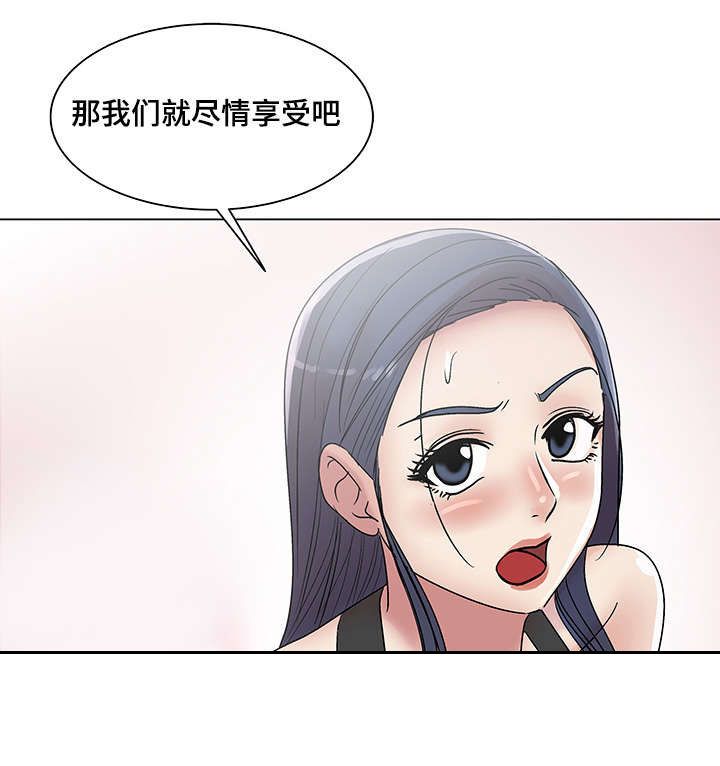 参选者们漫画,第21章：互相帮助1图