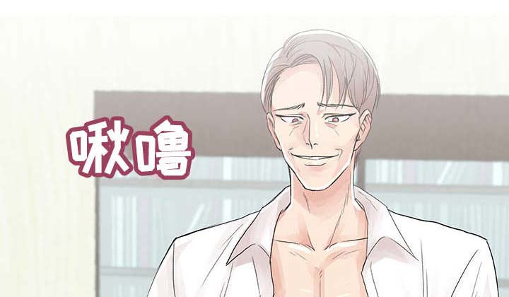 参选者们漫画,第2章：S信号3图