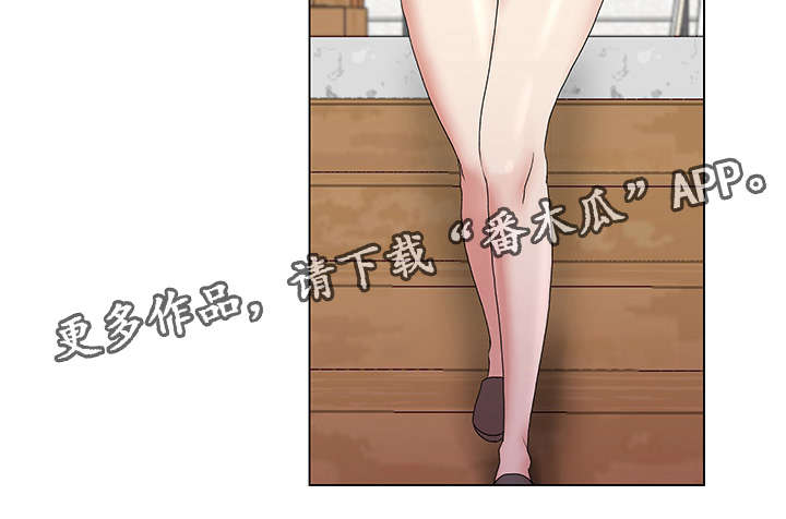 参选者们漫画,第15章：瑜伽女神1图